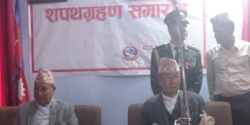 कोशी प्रदेश मन्त्रिमण्डल विस्तार– कार्यविभाजन